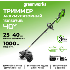 Триммер Greenworks GD40BCK4 DigiPro (1301507UB) с АКБ и ЗУ