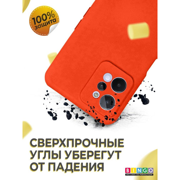 Бампер BINGO Liquid TPU для REALME C31 Красный