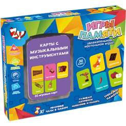 Настольная игра Zhorya Игры памяти ZYB-B3329-8