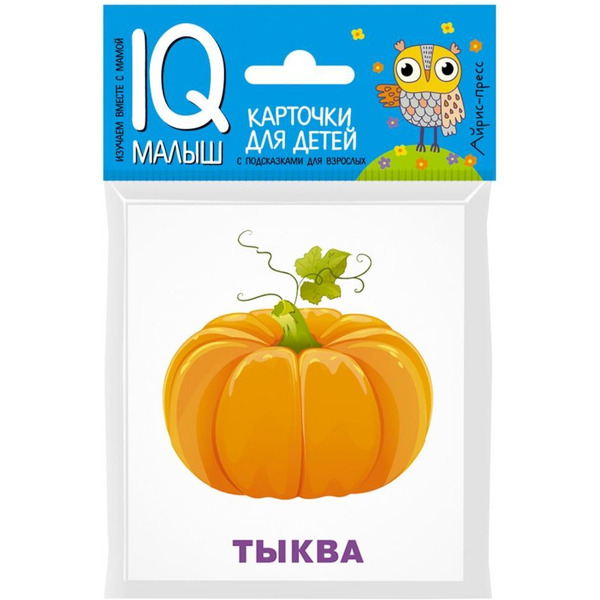 Набор карточек АЙРИС-ПРЕСС Умный малыш Что растет на грядке (978-5-8112-6448-3)