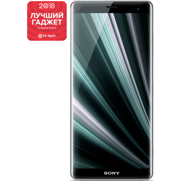 Смартфон Sony Xperia XZ3 Белое серебро (H9436)
