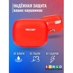 Чехол Bingo Silicone для JBL Tune T230NC (красный)