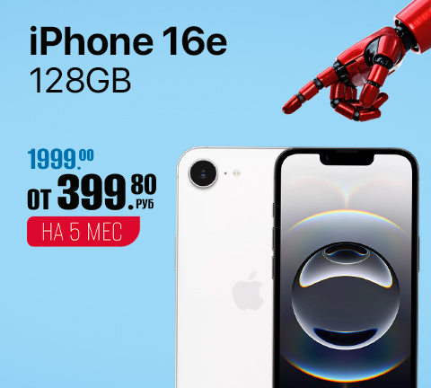 Смартфон Apple iPhone 16e 8GB/128GB
