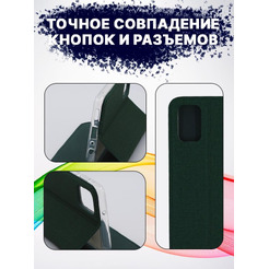 Чехол-книга Bingo Book для SAMSUNG Galaxy A02s Зеленый