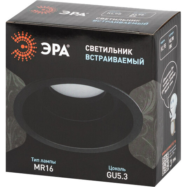 Точечный светильник ЭРА KL98 BK Б0071016