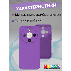 Бампер Bingo Liquid TPU для HONOR X9d Фиолетовый