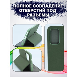 Чехол-книга Bingo New Shell для XIAOMI Redmi Note 11S 5G/Note 11T 5G/POCO M4 Pro 5G Зеленый