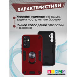 Бампер Bingo Warrior для SAMSUNG S24 Красный