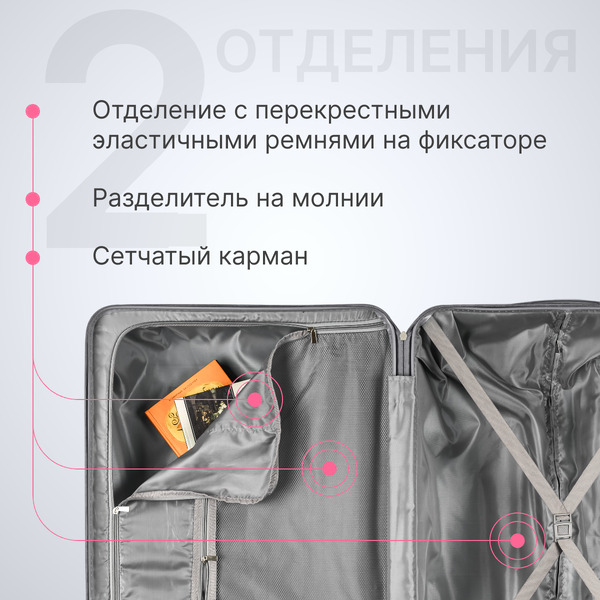Чемодан на колесах DoubleW Zuna (L, бирюзовый)