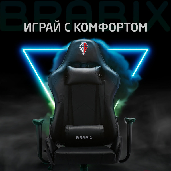 Кресло Brabix Hunter Gm-130 532798 (черный)