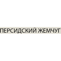 Письменный стол Anrex Vinati 1D1S (персидский жемчуг/амарок)