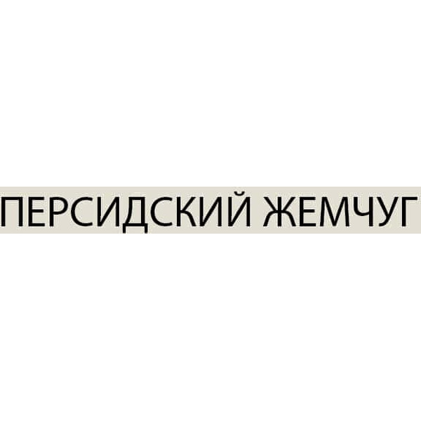 Письменный стол Anrex Vinati 1D1S (персидский жемчуг/амарок)
