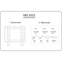 Кронштейн Metaldesign MD3022 черный