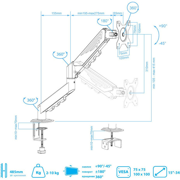 Кронштейн для монитора Arm Media LCD-T24
