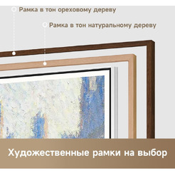 Телевизор Dreame AuraFrame 55Q100F