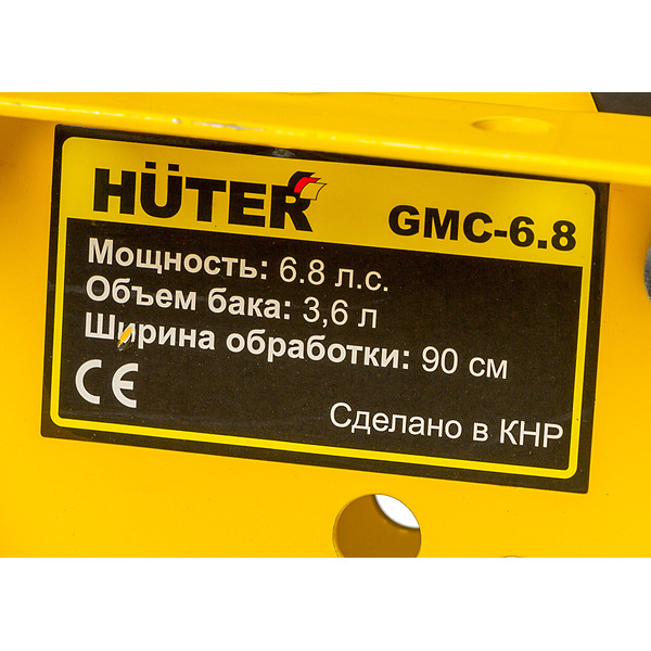 Мотокультиватор Huter GMC-6.8 (70/5/21)