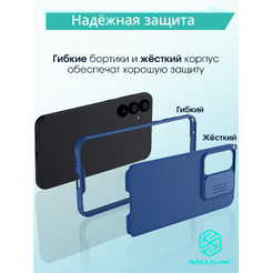 Бампер NILLKIN CamShield Pro SAMSUNG S23 FE Черный