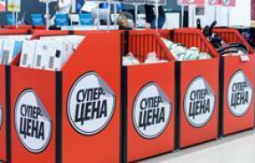 Новый 44-й магазин «5 элемент» открылся в Минске!