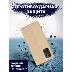 Чехол-книга BINGO Book для SAMSUNG A23 золотистый