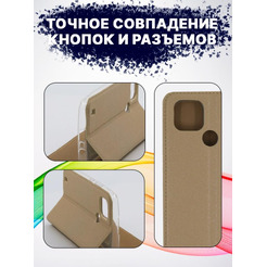 Чехол-книга Bingo Book для REALME C21 Золотистый