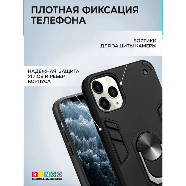 Бампер Bingo Warrior для APPLE iPhone 14 Pro Черный