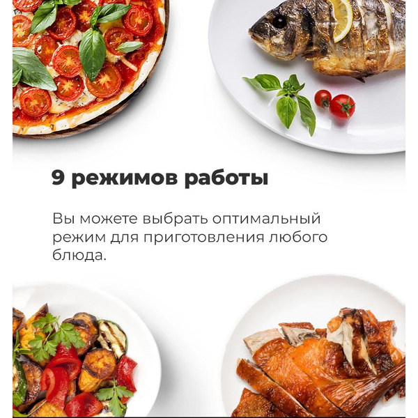 Духовой шкаф MAUNFELD EOEM.589B2