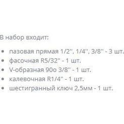 Набор фрез Deko DH06-2 Set 6 (065-0789)