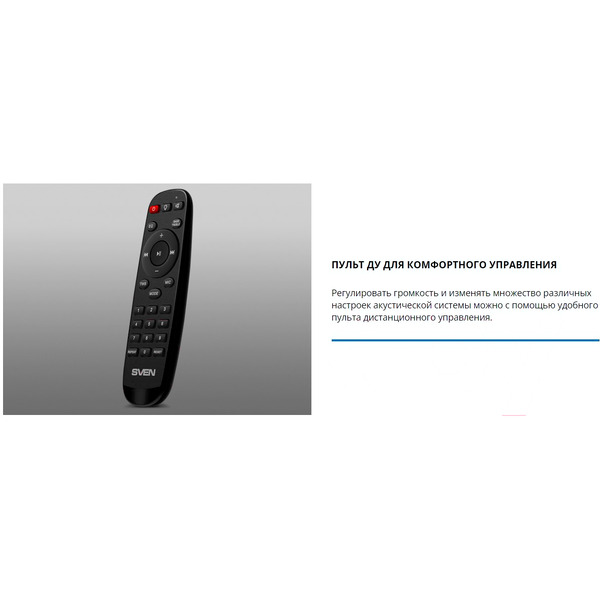 Колонка для вечеринок SVEN PS-770