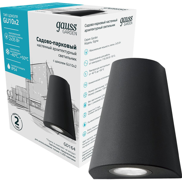 Светильник садово-парковый Gauss GD164