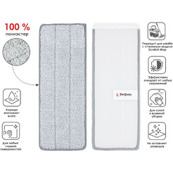 Набор сменных насадок для швабры с отжимным ведром Perfecto Linea Scratch mop 44-433212