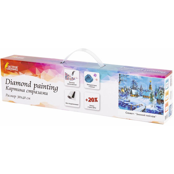 Картина стразами (алмазная мозаика) ОСТРОВ СОКРОВИЩ «Зимний пейзаж» 662408