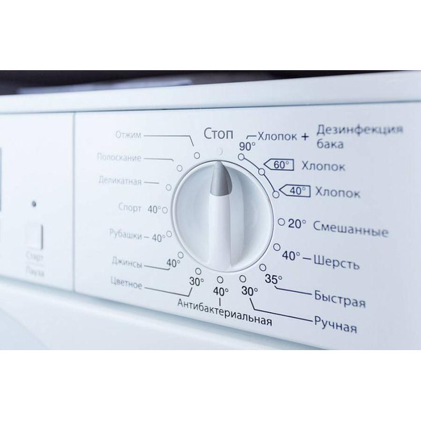 Стиральная машина MAUNFELD MBWM.148W