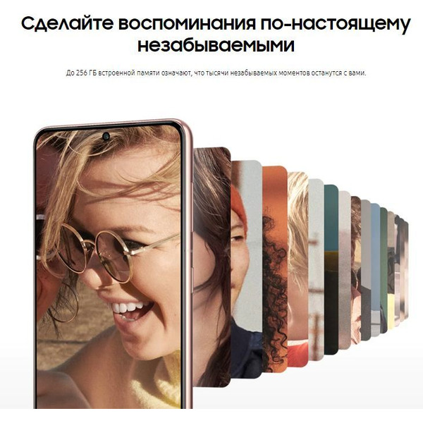 Смартфон Samsung Galaxy S21 8GB/256GB (розовый фантом)