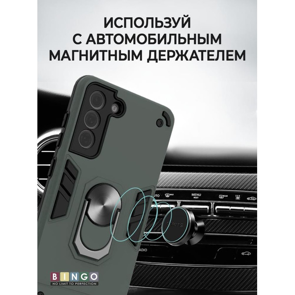 Бампер Bingo Warrior для SAMSUNG S21 FE 5G Зеленый