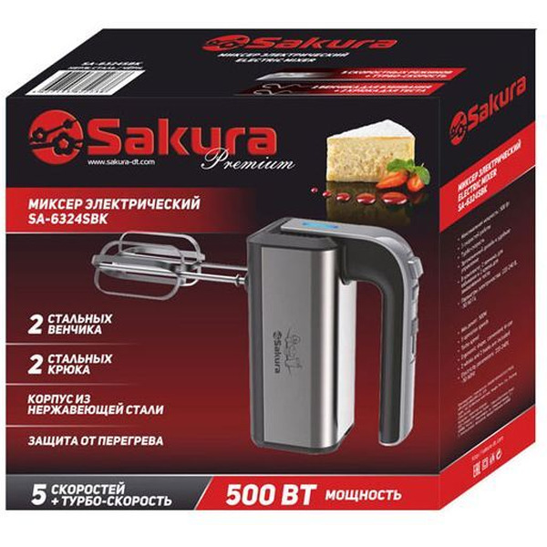 Миксер Sakura SA-6324SBK