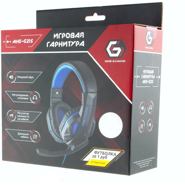 Наушники Gembird MHS-G215