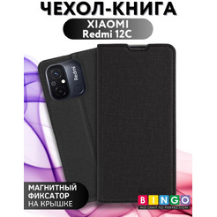 Чехол-книга Bingo Book для XIAOMI Redmi 12C Черный