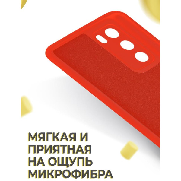 Бампер Bingo Liquid TPU для HUAWEI P40 Красный