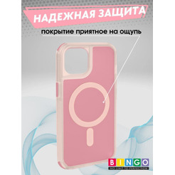 Бампер BINGO Model Magnetic для APPLE iPhone 16 Plus розовый