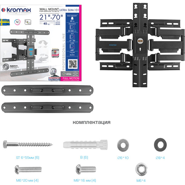 Кронштейн для телевизора Kromax Ultra Slim-101