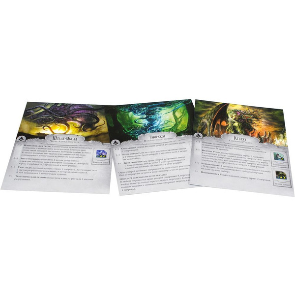 Настольная игра Hobby World Ужас Аркхэма. Последний час 915192