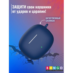 Чехол BINGO Silicone для HONOR X3 Синий