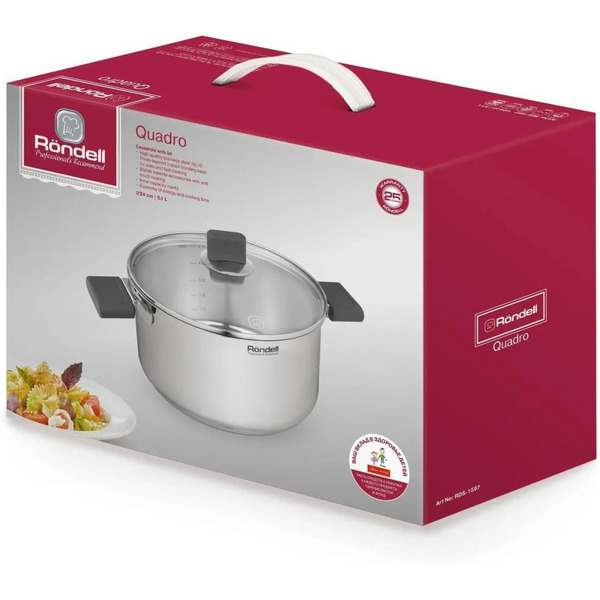 Кастрюля Rondell Quadro RDS-1597