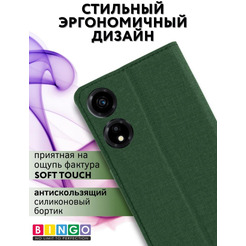Чехол-книга Bingo Book для HONOR X5 Plus Зеленый