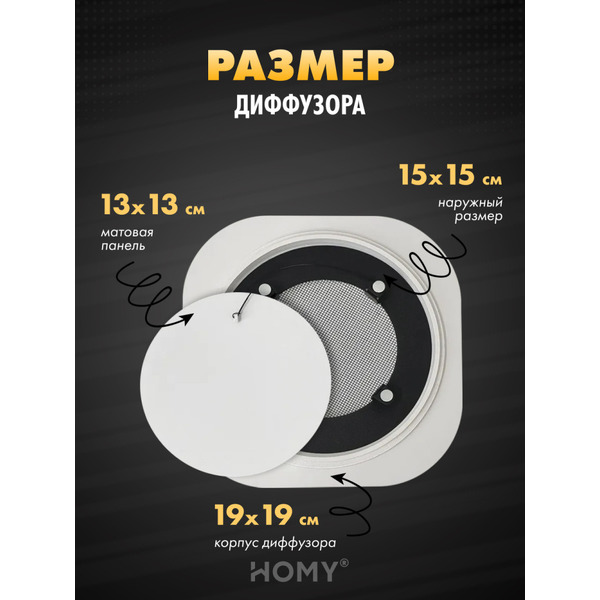 Вентиляционная решетка теневая с вентилятором HOMY AIR A100WS
