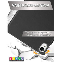 Чехол Bingo Tablet для Huawei MatePad 11.5 S/11.5 S 2025 (черный)