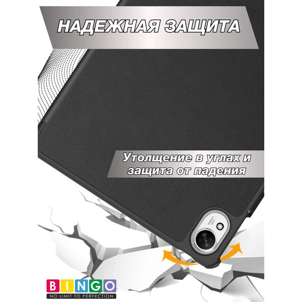 Чехол Bingo Tablet для Huawei MatePad 11.5 S/11.5 S 2025 (черный)