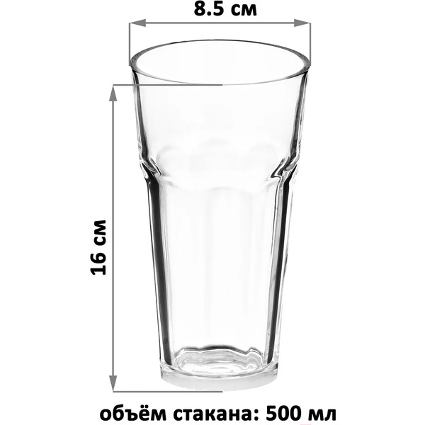 Набор стаканов Elan Gallery Crystal Glass 360157