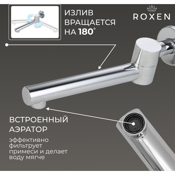 Душевая система со смесителем Roxen Santi 50014000-CH