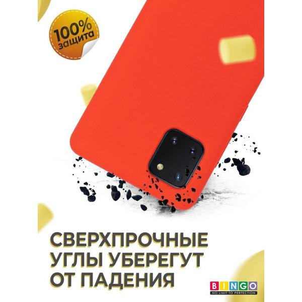 Бампер Bingo Liquid TPU для SAMSUNG Galaxy Note 10 Lite Красный